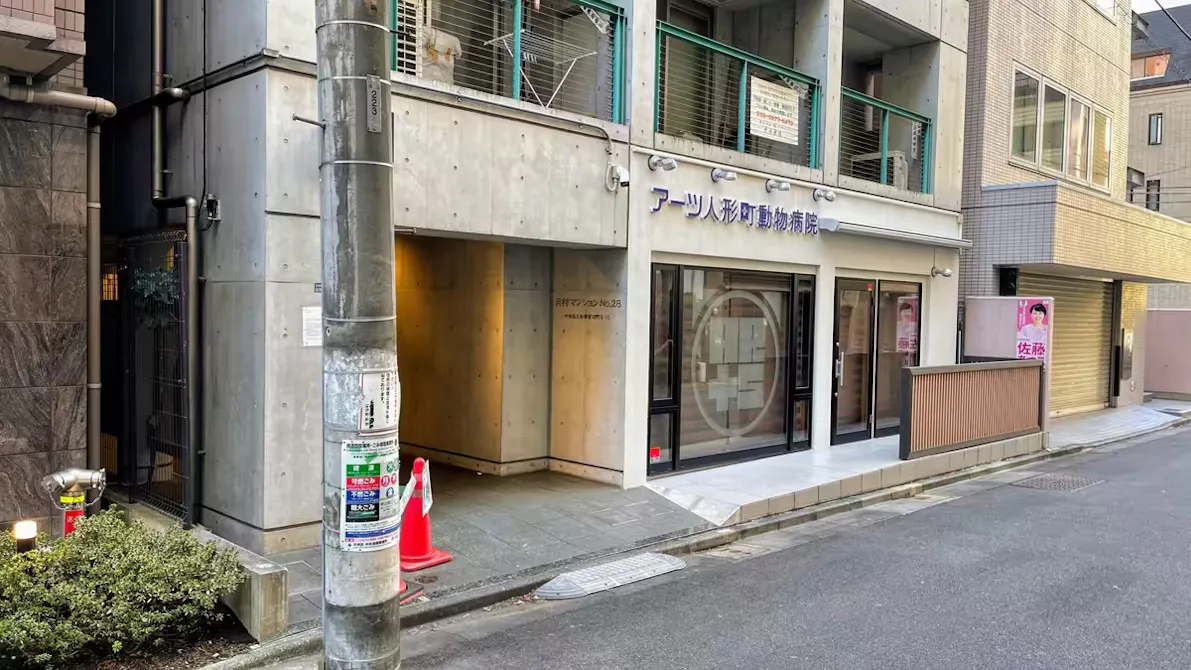 エレメント (ELEMENT) 人形町店の画像