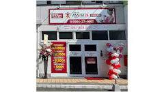 アシスト24 宇城松橋店の画像