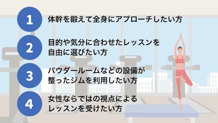 サーフフィット向きの方