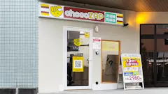 チョコザップ (chocoZAP) 西宮山口店の画像