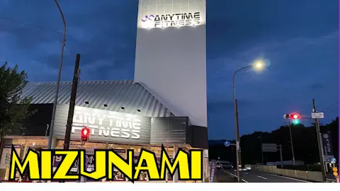 エニタイムフィットネス 瑞浪店の写真2