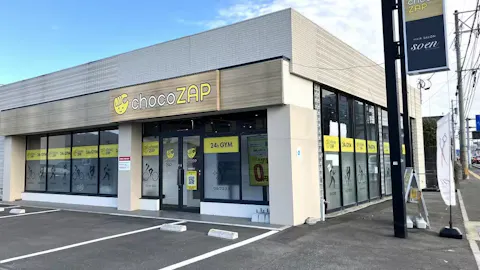 チョコザップ (chocoZAP) 都府楼南店の写真1
