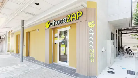 チョコザップ (chocoZAP) 今熊野店の写真1