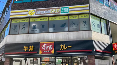 チョコザップ (chocoZAP) 東大宮東口店の写真1