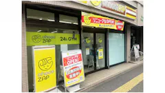 チョコザップ上池袋一丁目店のイメージ