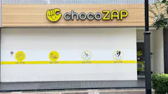 チョコザップ (chocoZAP) 立川店の画像