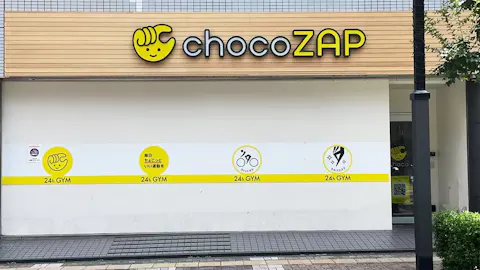 チョコザップ (chocoZAP) 立川店の写真1