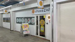 チョコザップ (chocoZAP) 南行徳店の画像