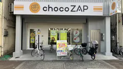 チョコザップ都島店のイメージ