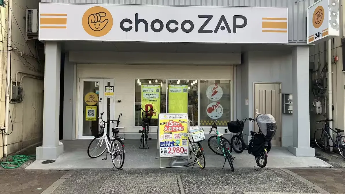 チョコザップ (chocoZAP) 都島店の画像