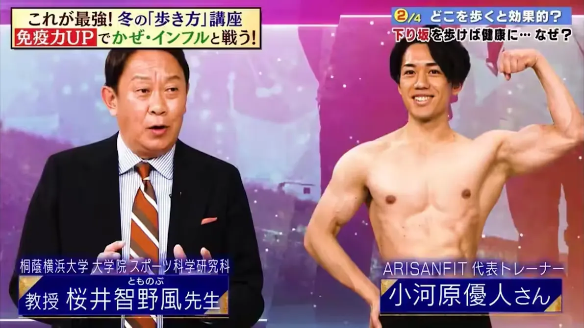 パーソナルジム ARISANFIT 池袋店の画像