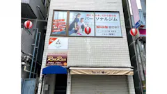 かたぎり塾 経堂店の画像