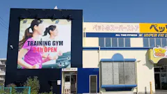 HYPER FIT 24（ハイパーフィット24） 浜北店の画像