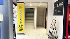 チョコザップ (chocoZAP) 調布小島店の画像