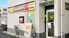 チョコザップ新子安店のイメージ