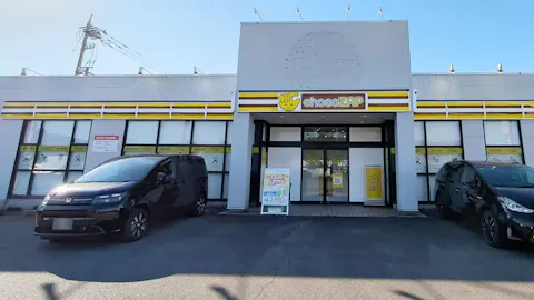チョコザップ (chocoZAP) 坂井丸岡店の写真1