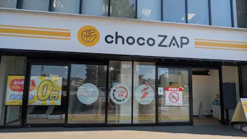 チョコザップ荒子店のイメージ