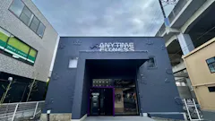 エニタイムフィットネス 中浦和店の画像