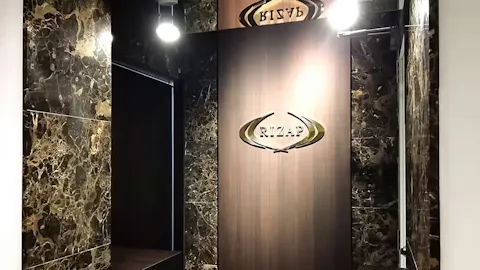 ライザップ (RIZAP) 奈良店の写真1
