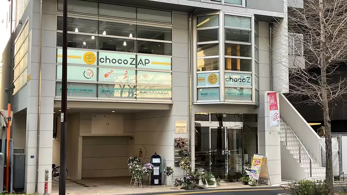 チョコザップ (chocoZAP) 板橋区役所前店の画像