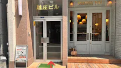 かたぎり塾 蔵前店の画像