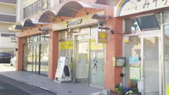チョコザップ (chocoZAP) けやき通店の画像