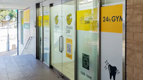 チョコザップ (chocoZAP) 宝塚湯本店の写真1