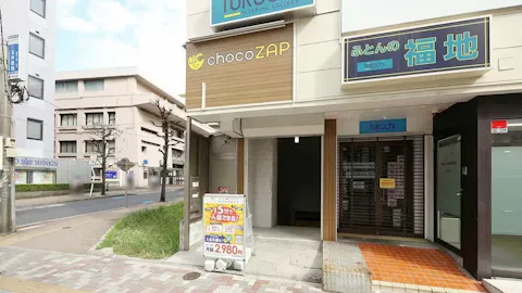 チョコザップ (chocoZAP) 市川一丁目店の写真1