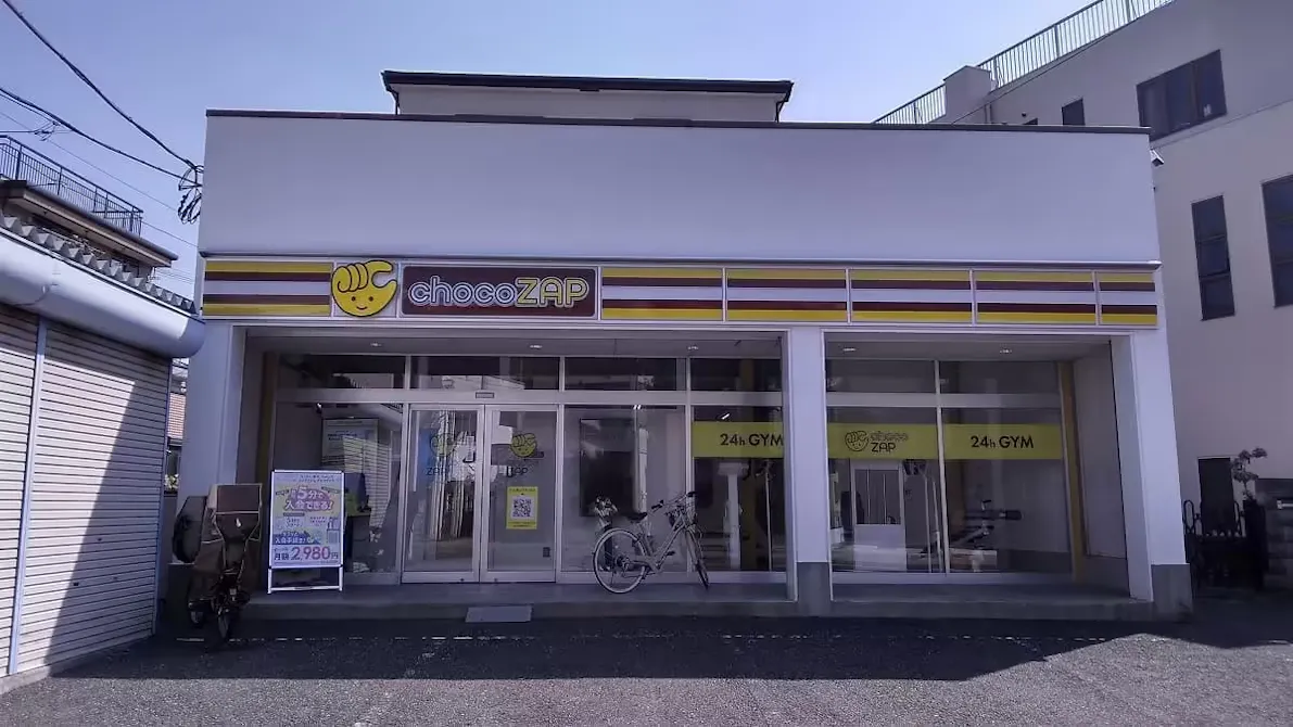 チョコザップ (chocoZAP) 足立本木東店の画像