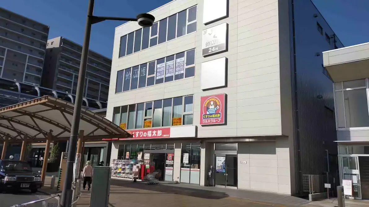 エニタイムフィットネス 八潮店の画像