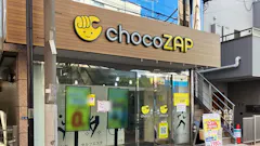 チョコザップ (chocoZAP) 鵜の木店の画像