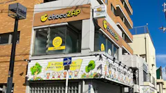 チョコザップ (chocoZAP) 太子橋今市店の画像