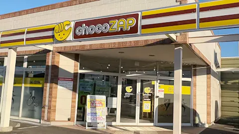 チョコザップ (chocoZAP) 宇佐法鏡寺店の写真1