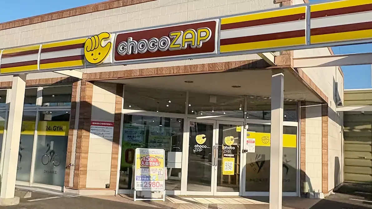チョコザップ (chocoZAP) 宇佐法鏡寺店の画像