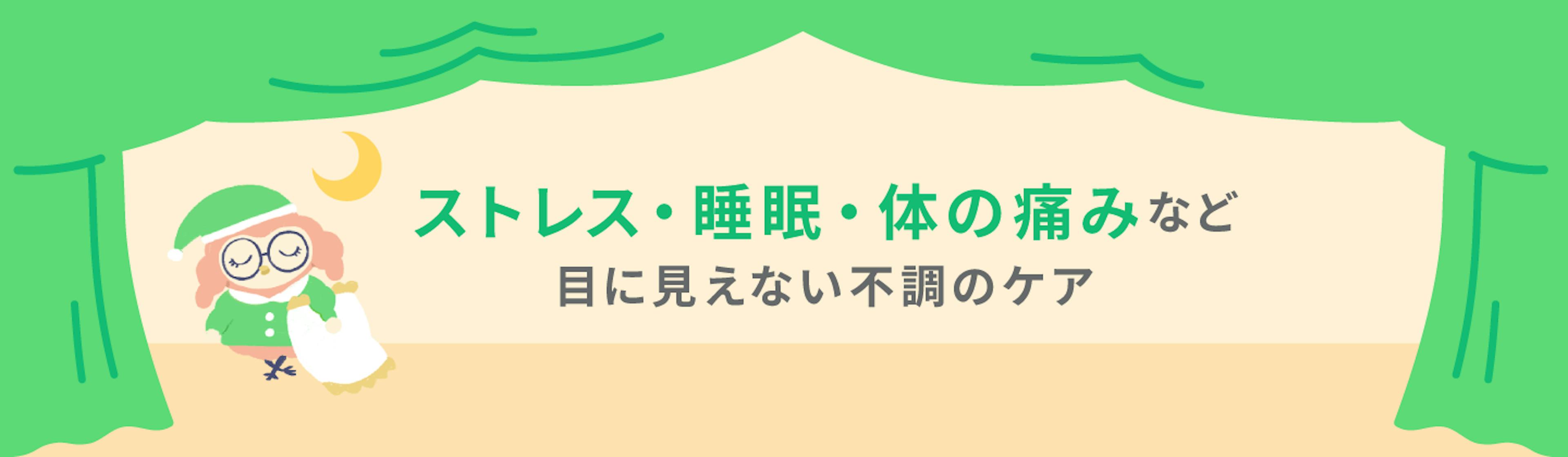 レストパレット