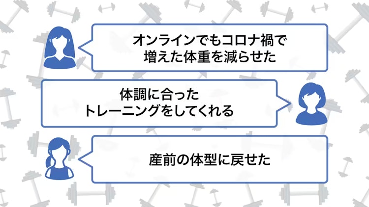シンデレラは努力するジムの口コミ