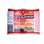 機能性表示食品 減塩さば水煮N