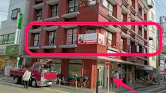 かたぎり塾 金沢文庫店の画像