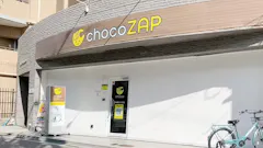 チョコザップ天神橋筋六丁目店のイメージ