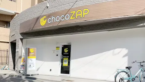 チョコザップ (chocoZAP) 天神橋筋六丁目店の写真1