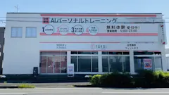 ファディー 鈴鹿中央通り店の画像