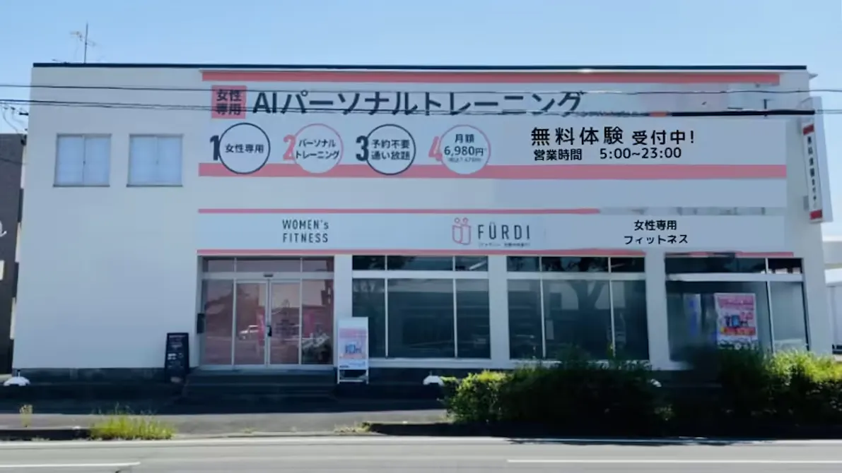 ファディー 鈴鹿中央通り店の画像