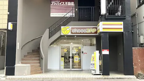 チョコザップ (chocoZAP) 福岡柳川店の写真1