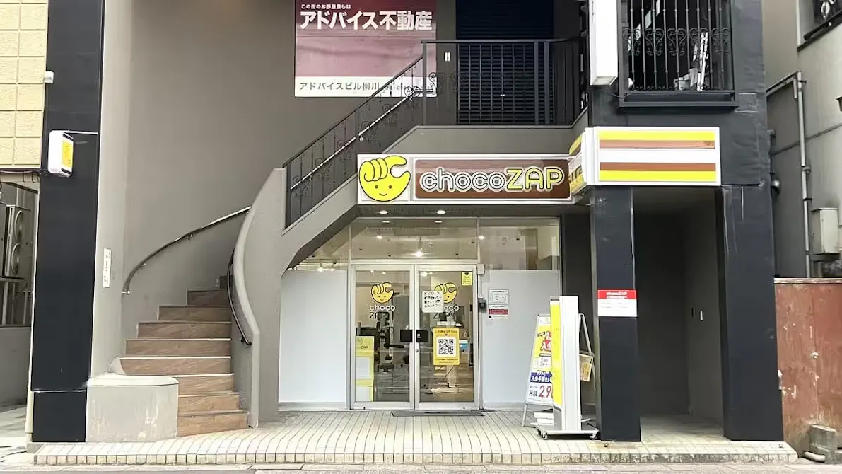 チョコザップ (chocoZAP) 福岡柳川店の画像