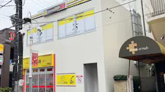 チョコザップ (chocoZAP) 常盤台四丁目店の画像