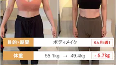 パーソナルジムmicoの画像