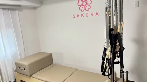 パーソナルマシンピラティス サクラ (SAKURA) 旗の台店の写真1