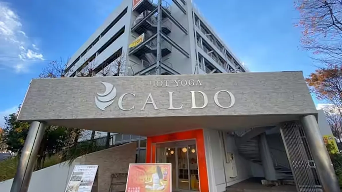 ホットヨガのカルド 都筑横浜店の画像