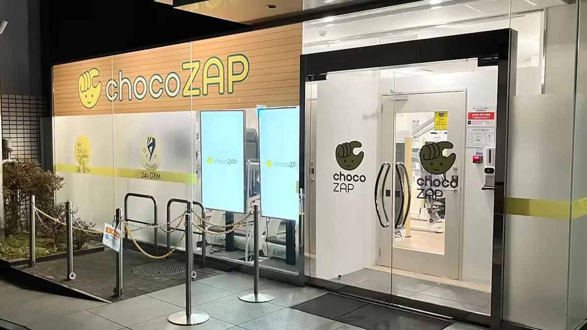 チョコザップ (chocoZAP) 四条店の画像