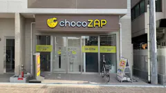 チョコザップ岸里千本中店のイメージ